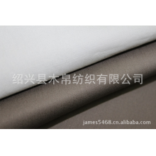 绍兴县木帛纺织有限公司-供应全棉竹节细斜纹布40+32竹*40/143*112面料
