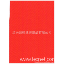 绍兴县翰廷纺织品有限公司-涤纶细丝衬衫面料