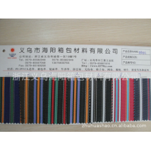 义乌市海阳箱包材料有限公司-供应直条发泡 人造革皮革