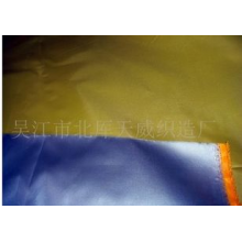 吴江市北厍天威织造厂 -雨伞布 