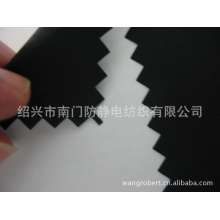 绍兴市南门防静电纺织有限公司-防静电PTFE复合面料-- 2合1
