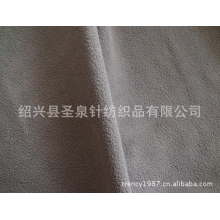 绍兴圣泉针纺织品有限公司-双刷双摇两面抗起球绒布
