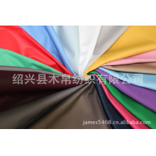 绍兴县木帛纺织有限公司-厂家直销全棉系列服装面料 平纹斜纹缎纹面料（品优价廉）