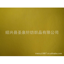 绍兴圣泉针纺织品有限公司-净色颗粒绒布