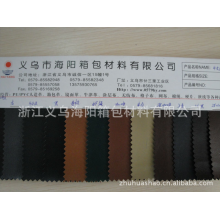 义乌市海阳箱包材料有限公司-供应0.7牛皮纹|人造革皮革|牛皮纹皮带革