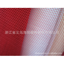 义乌市海阳箱包材料有限公司-低价供应六角网眼布/网布