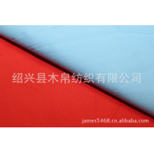 绍兴县木帛纺织有限公司-供应全棉府绸布精梳40*40/110*70染色印花府绸面料、活性染色