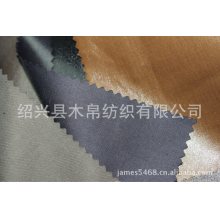 绍兴县木帛纺织有限公司-供应全棉涤棉斜纹纱卡PU防水涂层、PU涂层面料、休闲服装面料