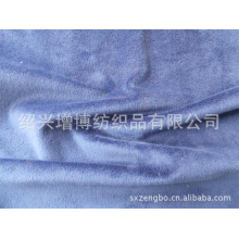 绍兴增博纺织品有限公司-超柔短毛绒优质供应商1