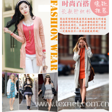 绍兴县翰廷纺织品有限公司-全棉加厚针织卫衣毛圈布面料