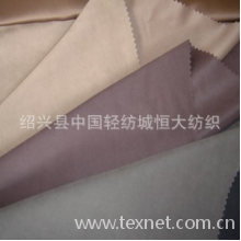 王西(个体经营)-供应300D加厚桃皮绒