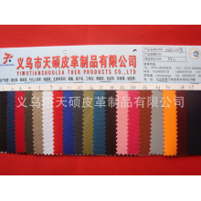 义乌市天硕皮革制品有限公司-1680D双股PVC涂层长丝牛津布面料