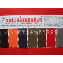 义乌市天硕皮革制品有限公司-600DPVC平纹涂层粗五分格提花牛津布