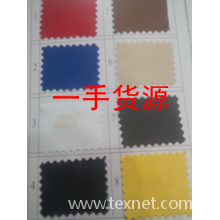 王西(个体经营)-长期供应春亚纺300T现货 几十种颜色供应 棉服