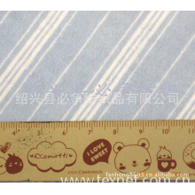 绍兴县必争纺织品有限公司-供应各种全棉染色、印花绒布（法兰绒） 睡衣面料