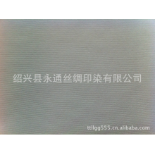 绍兴县永通丝绸印染有限公司-针织服装面料 75D 平布服装面料 高档服装里料克重100G平方