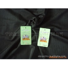 绍兴楚佳贸易有限公司-【精品热销】量大从优 供应多种物美价廉的 功能性针织面料