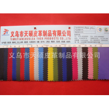 义乌市天硕皮革制品有限公司-840DPVC平纹涂层长丝牛津布面料