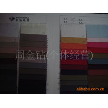 周金钻(个体经营)-金钻纺织现货供应全棉40*40,143*90高密斜