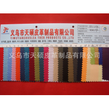 义乌市天硕皮革制品有限公司-1680D双股优丽胶涂层长丝牛津布面料