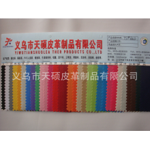 义乌市天硕皮革制品有限公司-600DPVC网纹涂层牛津布面料