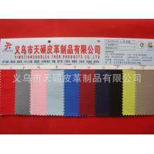 义乌市天硕皮革制品有限公司-600DPVC平纹涂层三分格提花牛津布