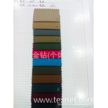 周金钻(个体经营)-金钻纺织现货供应全棉双经斜面料（裤子，夹克，风衣）