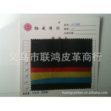 义乌市联鸿皮革商行-涤纶牛津布 里布 涂银 现货供应 190TPU|PA 牛津布 涂银里布