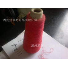 湖州泽帛纺织品有限公司-长年供16支走锭纺粉红兔毛纱