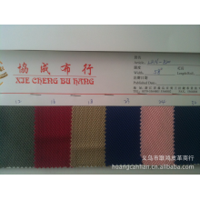 义乌市联鸿皮革商行-进口尼龙布 弹道尼龙 厂家直销 1680D尼龙 提花布台湾进口尼龙布
