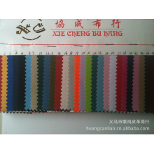 义乌市联鸿皮革商行-涤纶布 600DPU 加密72-86T 涤纶布 箱包布PU 600DPU 牛津布