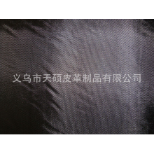 义乌市天硕皮革制品有限公司-210PVC网纹涂层牛津布面料