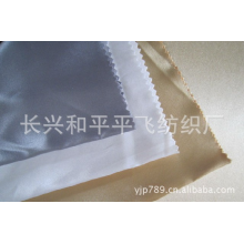 长兴和平平飞纺织厂-供应阳离子色丁