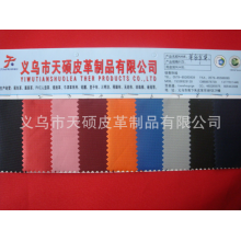 义乌市天硕皮革制品有限公司-420DPVC涂层单链条提花牛津布