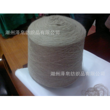 湖州泽帛纺织品有限公司-长年供雪莱毛10支混纺羊毛纱