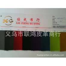 义乌市联鸿皮革商行-尼龙提花布 现货供应 70*150D尼龙布隐形格提花 PU尼龙面料格子