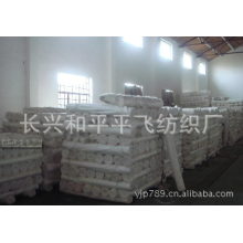 长兴和平平飞纺织厂-供应宽幅色丁坯布