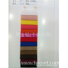 周金钻(个体经营)-金钻纺织现货供应秋冬新款防水防静电钻石平纹羽绒服面料