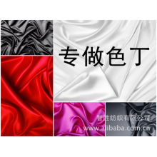 卢飞飞(个体经营)-厂家供应50*75有光色丁/印花色丁