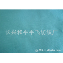 长兴和平平飞纺织厂-供应尼龙牛津布