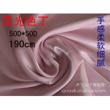 卢飞飞(个体经营)-亚光色丁 50*50  150cm—190cm 围巾，面料手感超好  