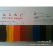 义乌市联鸿皮革商行-尼龙提花布 厂家直销 210D尼龙布 提花布 箱包尼龙面料210D
