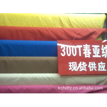 王西(个体经营)-供应现货300T春亚纺 免费提供色卡