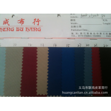 义乌市联鸿皮革商行-涤纶箱包布 600DPU 现货供应 600DPU 涤纶牛津布 涤纶布
