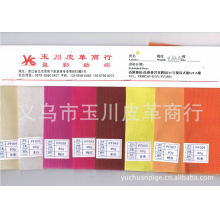 义乌市玉川皮革商行-厂家直销无纺布、无纺布印花、无纺布植绒、无纺布压花、