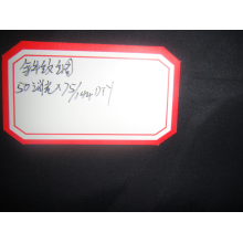都建胜(个体经营)-优质供应涤塔夫50消光X75/144F半光斜纹绸