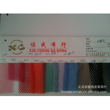 义乌市联鸿皮革商行-涤纶系列 涤纶网布 义乌 现货供应 网眼布牛津布