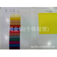 周金钻(个体经营)-金钻纺织供应15尼龙进口雕花面料，风衣羽绒服
