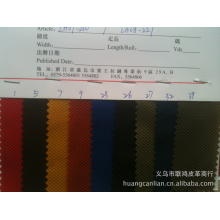 义乌市联鸿皮革商行-尼龙布 格子厂家直销 210D小菱形格 尼龙布提花布 210菱形格尼龙