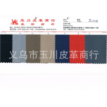 义乌市玉川皮革商行-厂家直销山东绸  箱包布 服装用布 家纺用布 涤纶 条子布